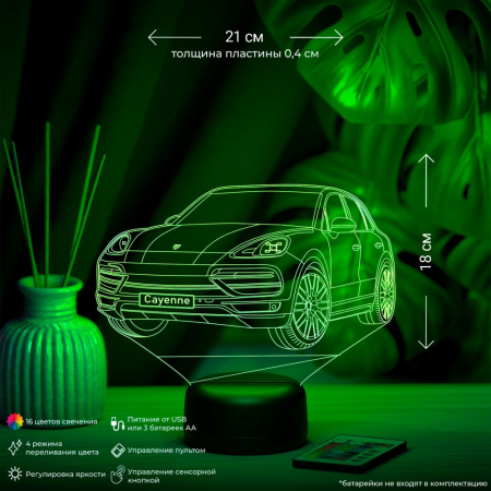 3D светильник  Светильник "Автомобиль Porsche Cayenne"