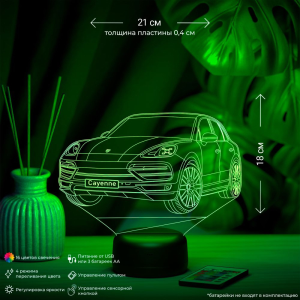 3D светильник  Светильник "Автомобиль Porsche Cayenne"