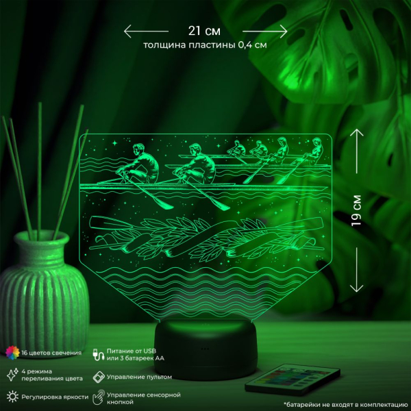 3D светильник  Светильник "Академическая Гребля"