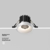 Встраиваемый светильник Technical DL058-7W2.7K-W