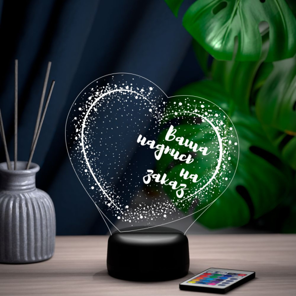 3D светильник  Светильник "Звёздное сердце"