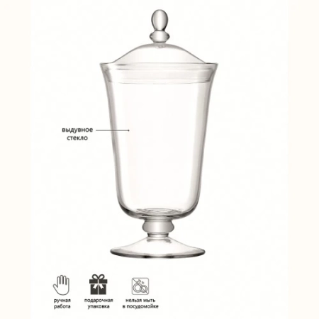 Бонбоньерка serve, 38 см