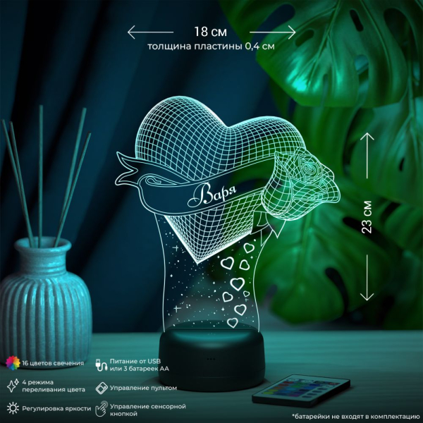 3D светильник  Светильник "Сердце с розой с именем Варя"