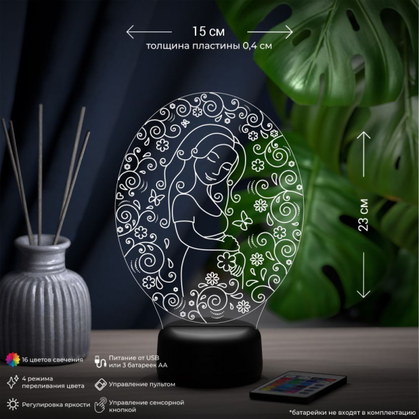 3D светильник  Светильник "В ожидании чуда"