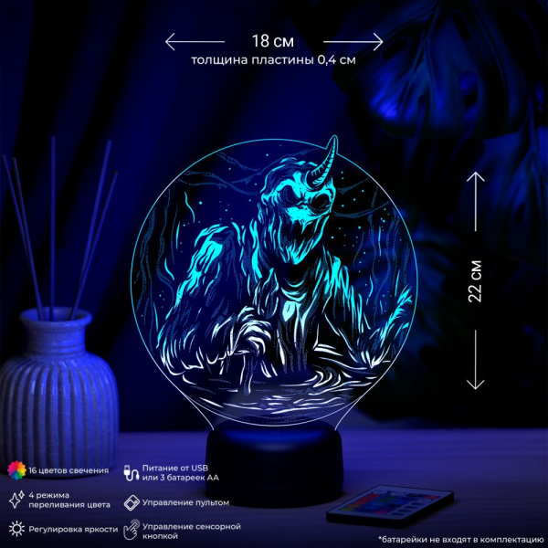 3D светильник  Светильник "Болотный монстр"