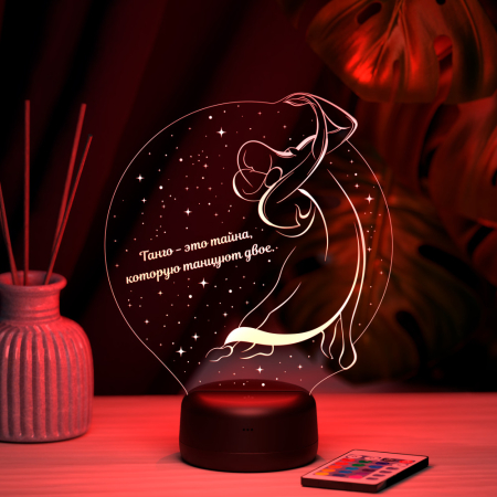 3D светильник  Светильник "Танго"