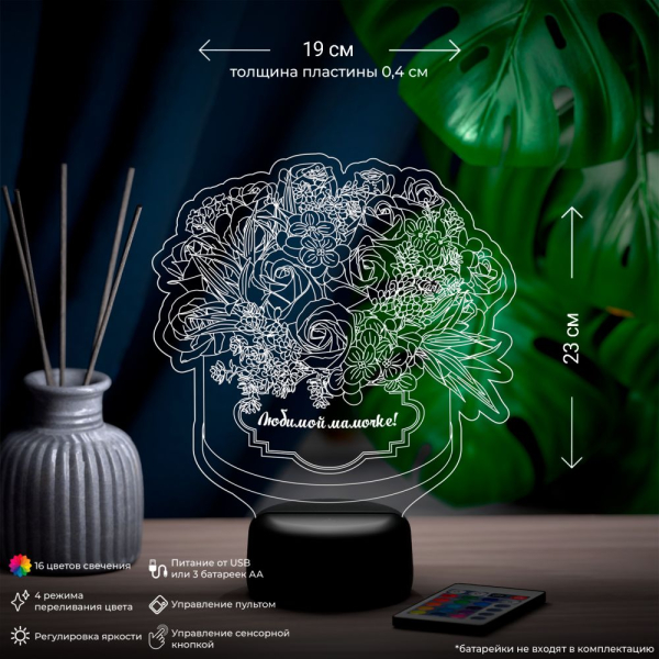 3D светильник  Светильник "Букет в коробке"