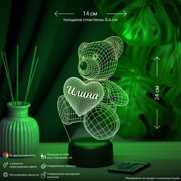 3D светильник  Светильник "Мишка с именем Илина"