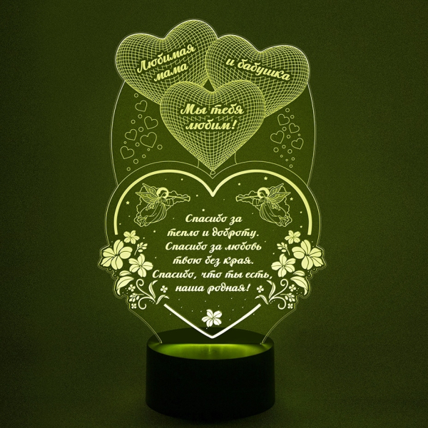 3D светильник  Сердце с шариками (подарок бабушке и маме)
