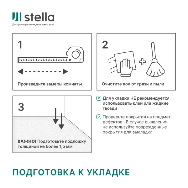 Ламинат SPC Stella Standart Дуб аляска 1218x180х4,3 (упак. 14 шт./3,069 кв.м)