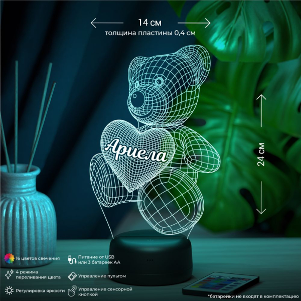 3D светильник  Светильник "Мишка с именем Ариела"
