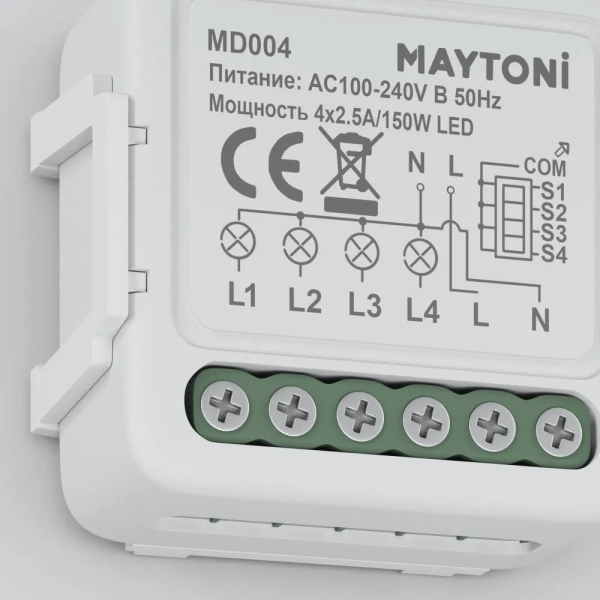 Выключатель Lighting control MD004