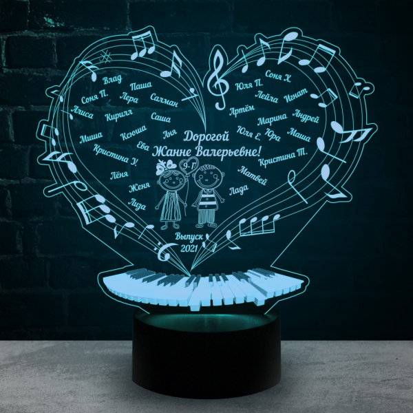3D светильник  Учителю музыки с именами