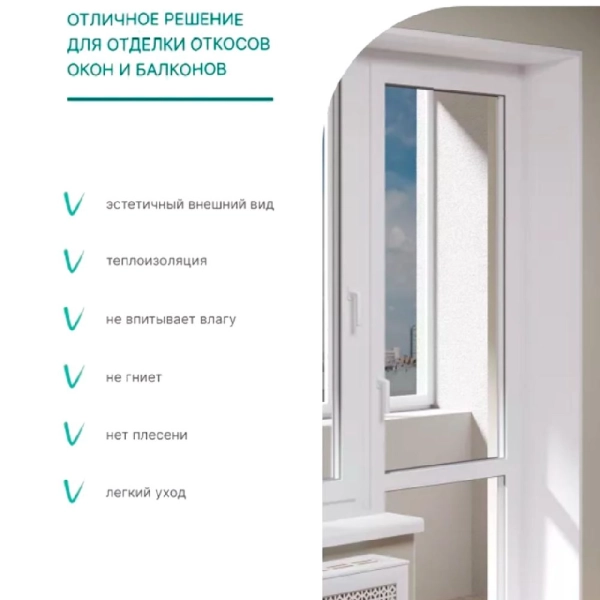 Сэндвич-панель Stella 1500*300*10мм (упак. 3 шт.)