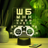 3D светильник  Светильник "Окулисту"
