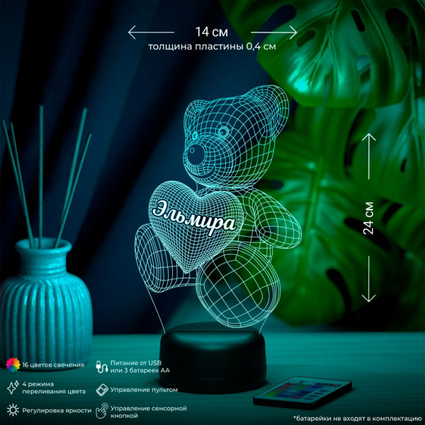 3D светильник  Светильник "Мишка с именем Эльмира"