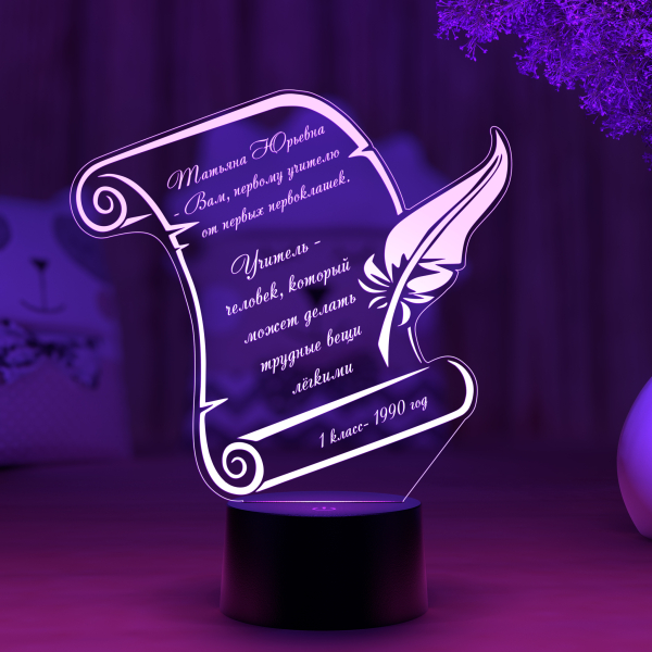 3D светильник  Светильник "Пергамент с пером"