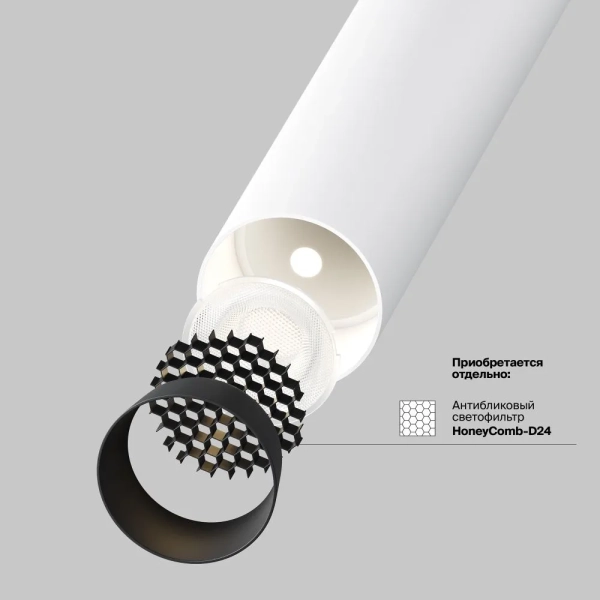 Потолочный светильник Technical C141CL-L300-6W4K-W