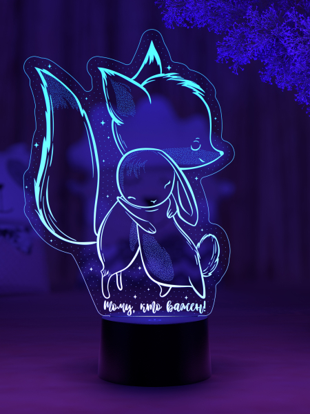 3D светильник  Светильник "Зайка и лисенок"