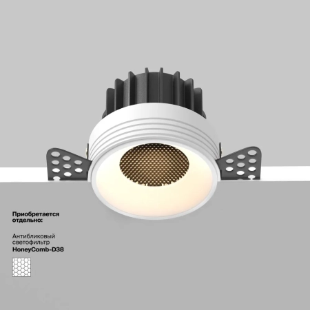 Встраиваемый светильник Technical DL058-12W2.7K-TRS-W