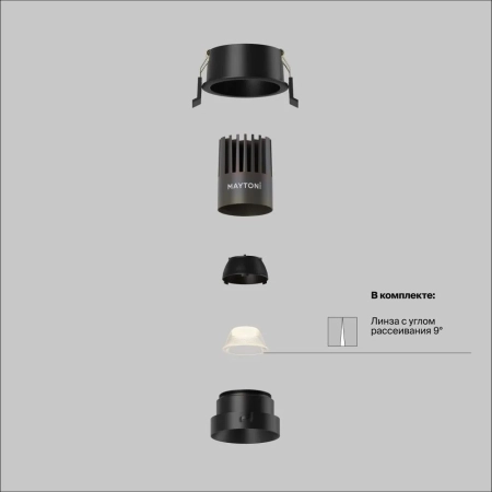 Встраиваемый светильник Technical DL123-10W-2.7K-B