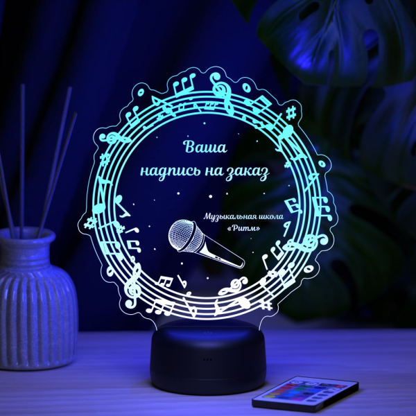 3D светильник  Светильник "Мир музыки"