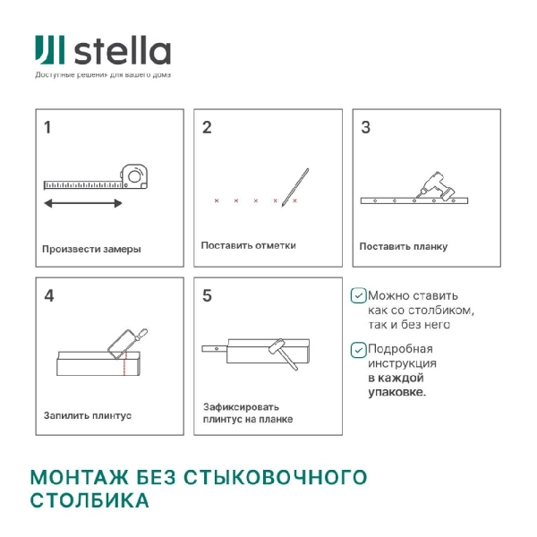 Напольный плинтус МДФ STELLA 60 2000х60х16 Венге (20шт в упак)