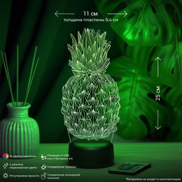 3D светильник  Светильник "Ананас"