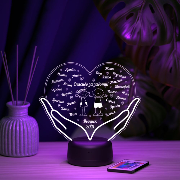 3D светильник  Светильник "Большое сердце в ладонях учителю воспитателю"