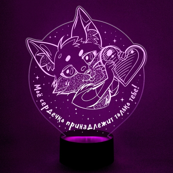 3D светильник  Лиса и сердечко