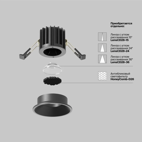 Встраиваемый светильник Technical DL058-7W4K-B