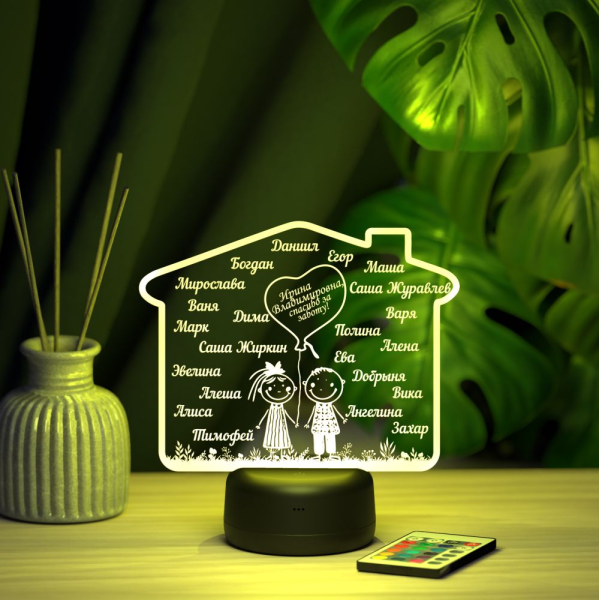 3D светильник  Светильник "Домик учителю воспитателю"