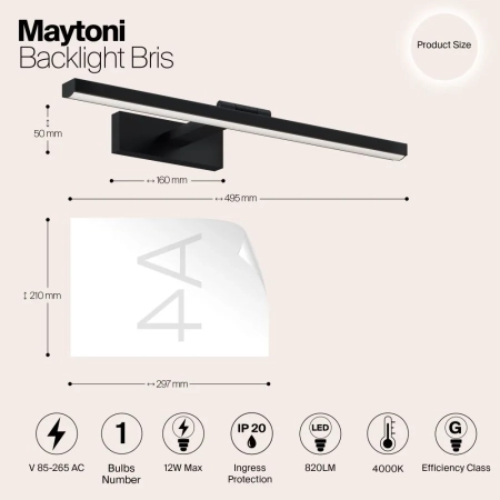 Подсветка Maytoni MIR008WL-L12B4K