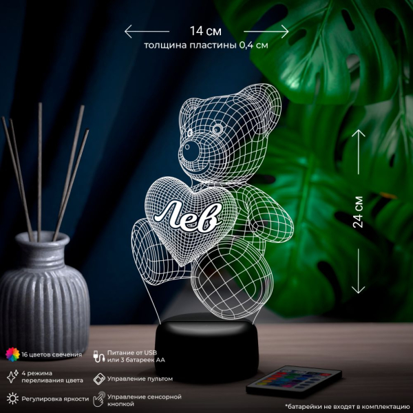 3D светильник  Светильник "Мишка с именем Лев"