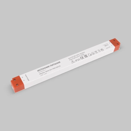 Источник напряжения Led Strip 220212