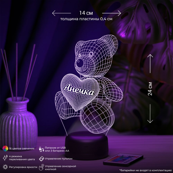 3D светильник  Светильник "Мишка с именем Анечка"