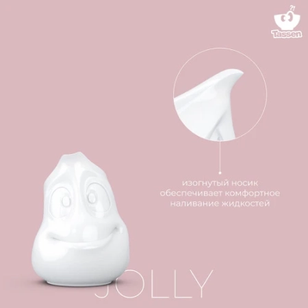 Молочник jolly, 350 мл, белый