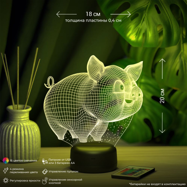 3D светильник  Светильник "Весёлый поросенок"
