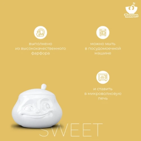 Сахарница sweet, 400 мл, белая