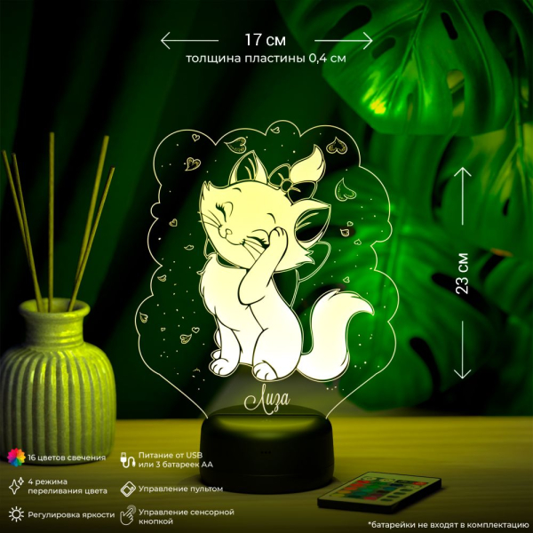 3D светильник  Светильник "Кошечка с именем Лиза"