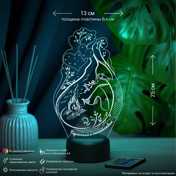 3D светильник  Светильник "Палатка у костра"