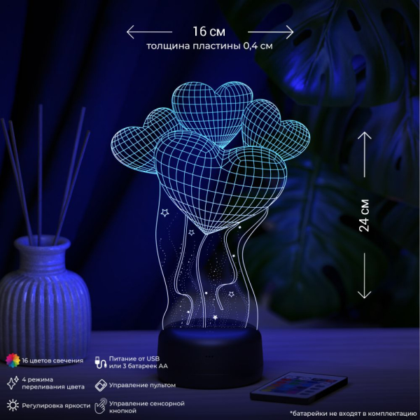 3D светильник  Светильник "Шарики сердечки"