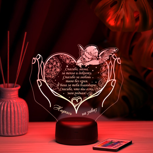 3D светильник  Светильник "Сердце c ангелом с соцветием в руках"