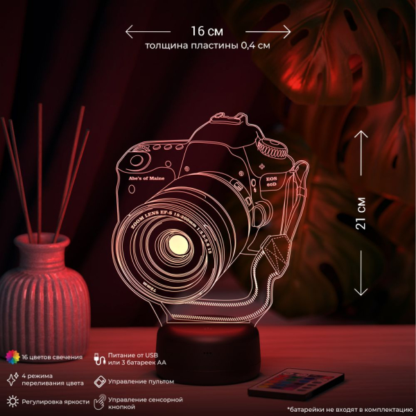 3D светильник  Светильник "Фотоаппарат"