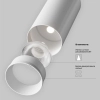 Трековый светильник Technical TR197-3-40WCCT-M-W