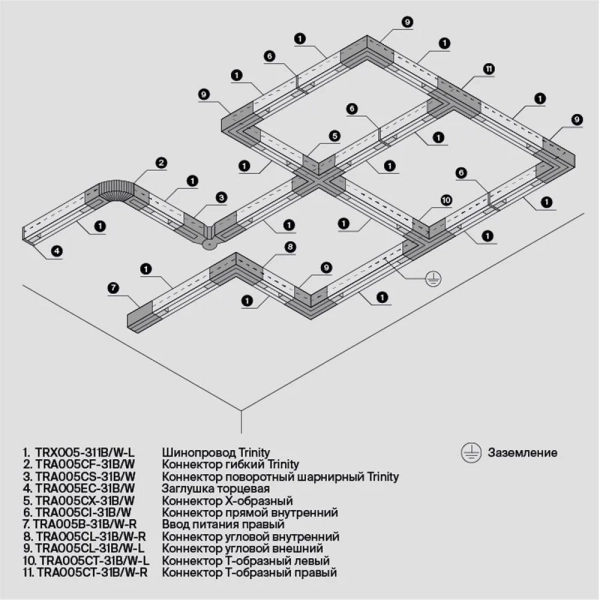 Комплектующие для накладной трековой системы Technical TRA005CI-31B