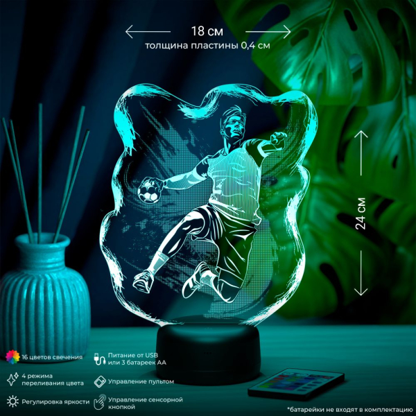 3D светильник  Светильник " Гандболист"