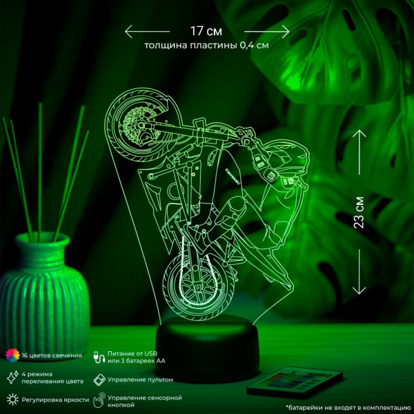 3D светильник  Светильник "Мотоцикл Kawasaki"