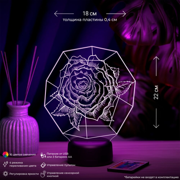 3D светильник  Светильник "Роза"