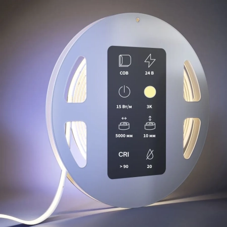 Светодиодная лента Led Strip 201224